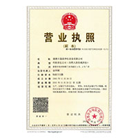 91女神被艹啊啊啊叫>
                                      
                                        <span>营业执照</span>
                                    </a> 
                                    
                                </li>
                                
                                                                
		<li>
                                    <a href=